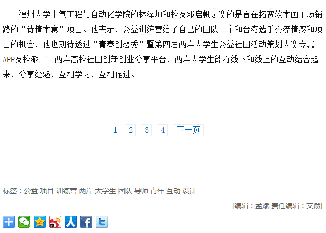 风韵犹存熟妇一区二区三区