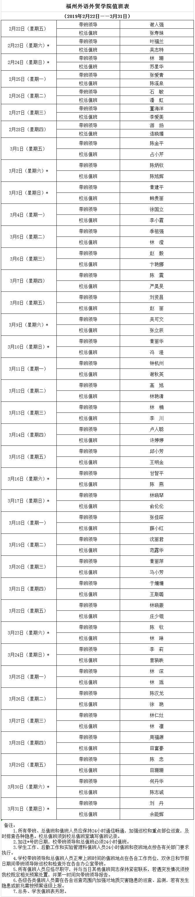 风韵犹存熟妇一区二区三区