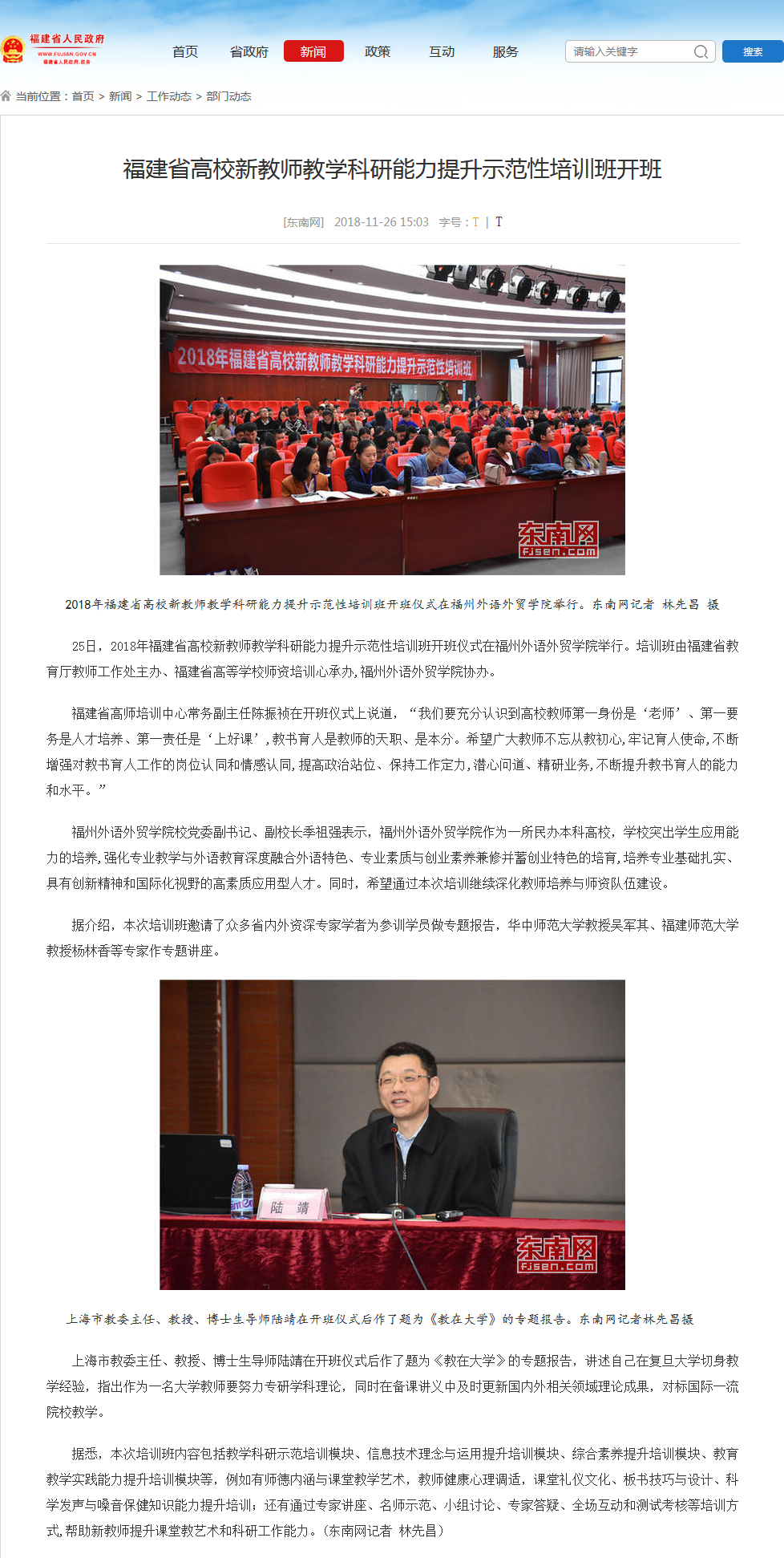 风韵犹存熟妇一区二区三区