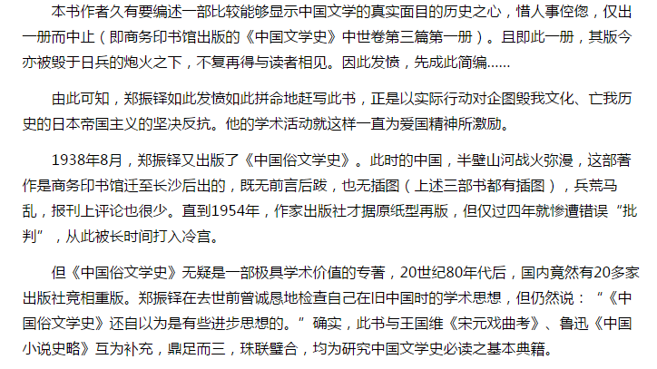 风韵犹存熟妇一区二区三区