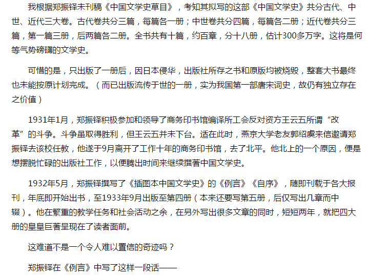 风韵犹存熟妇一区二区三区