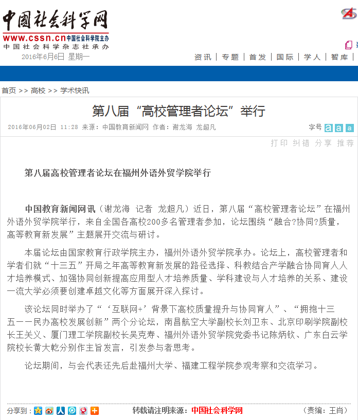 风韵犹存熟妇一区二区三区