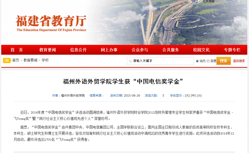 风韵犹存熟妇一区二区三区