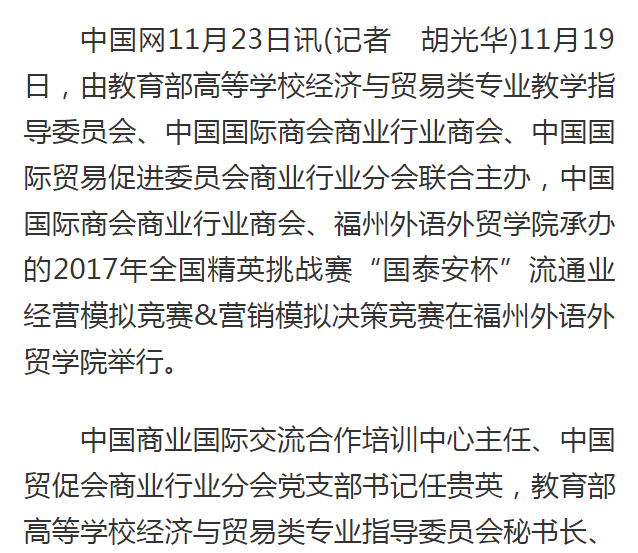 风韵犹存熟妇一区二区三区
