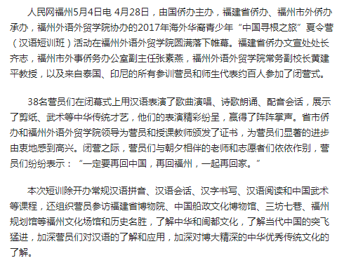 风韵犹存熟妇一区二区三区