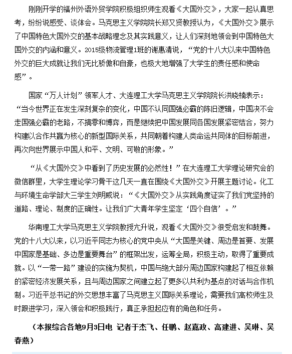 风韵犹存熟妇一区二区三区