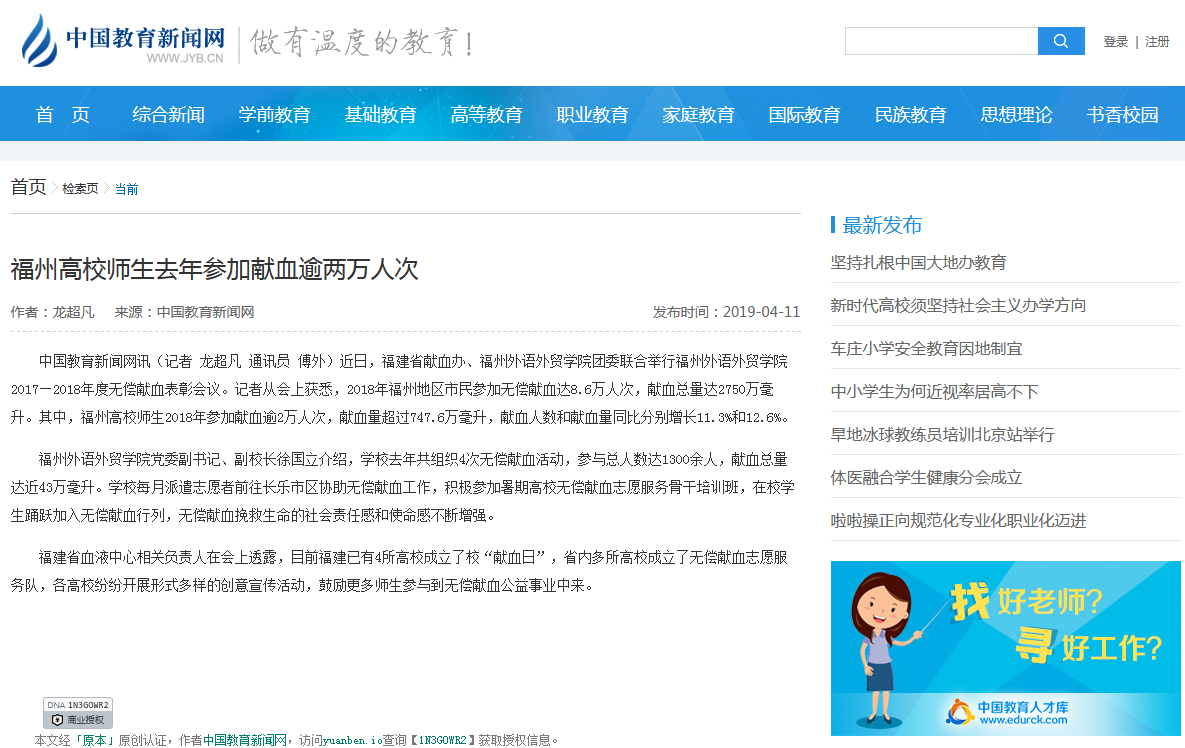 风韵犹存熟妇一区二区三区