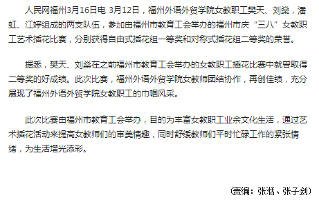 风韵犹存熟妇一区二区三区