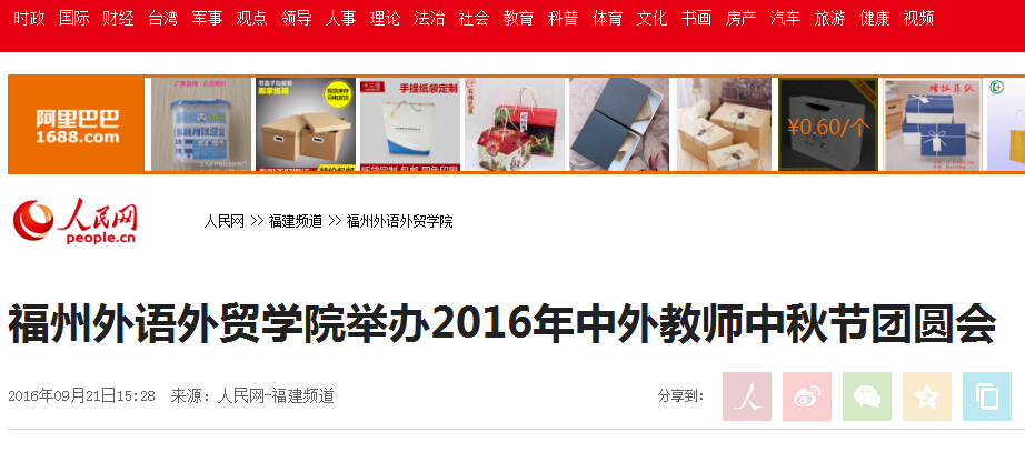 风韵犹存熟妇一区二区三区