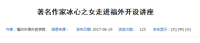 风韵犹存熟妇一区二区三区