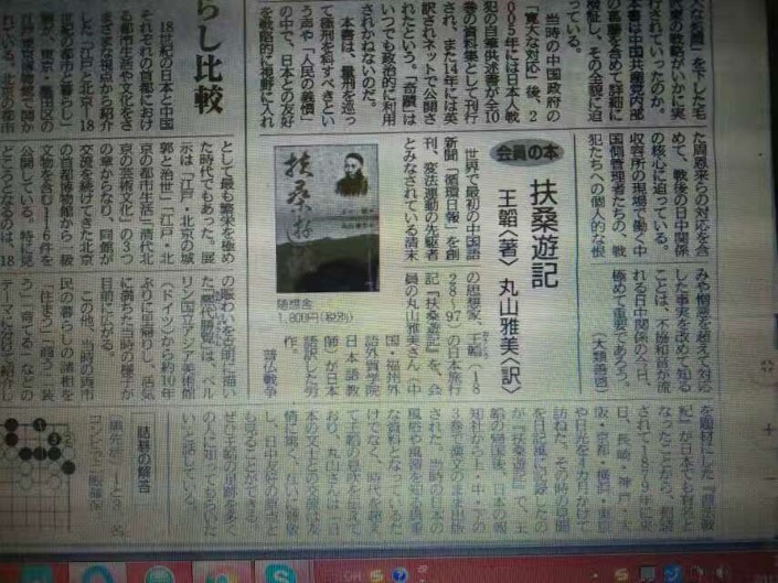 风韵犹存熟妇一区二区三区