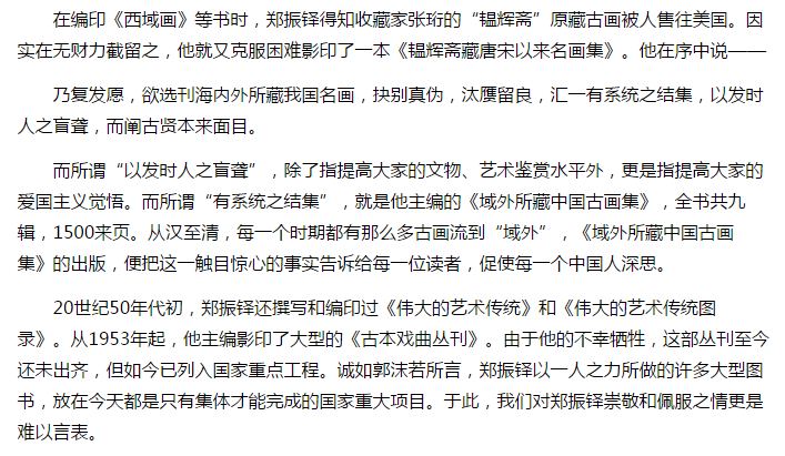 风韵犹存熟妇一区二区三区