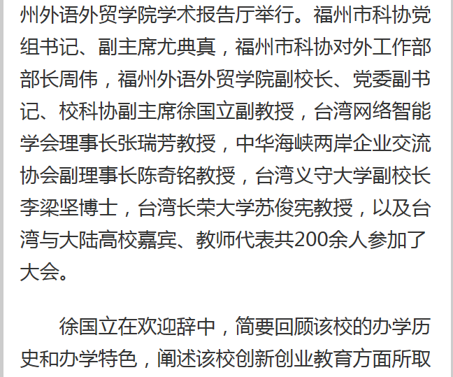 风韵犹存熟妇一区二区三区