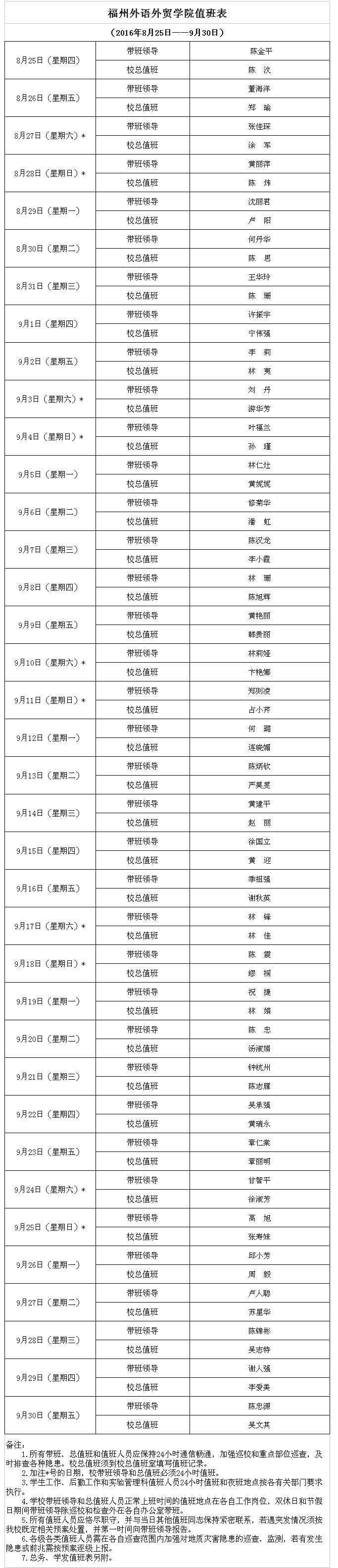 风韵犹存熟妇一区二区三区