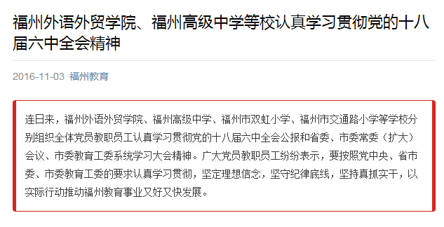 风韵犹存熟妇一区二区三区