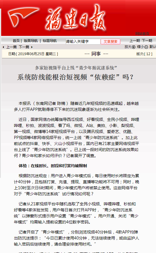 风韵犹存熟妇一区二区三区