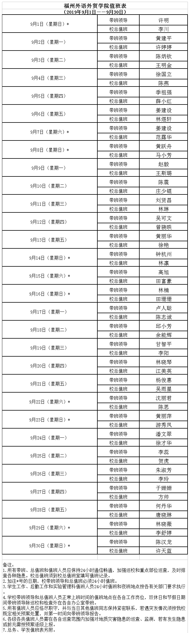 风韵犹存熟妇一区二区三区