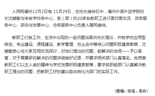 风韵犹存熟妇一区二区三区