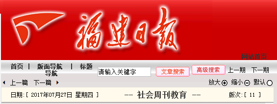 风韵犹存熟妇一区二区三区