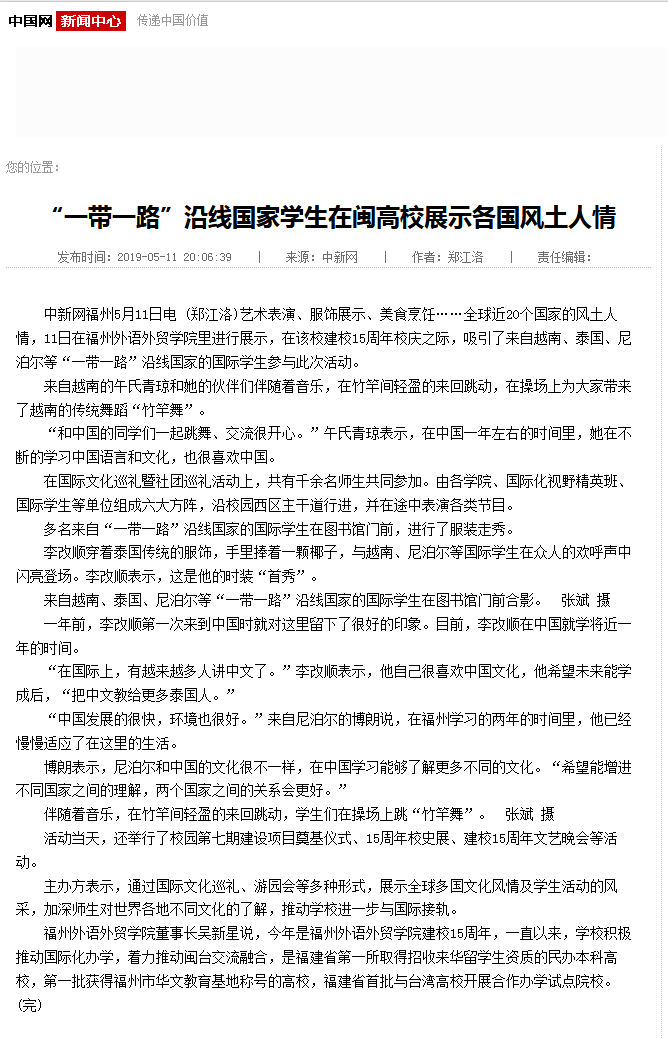 风韵犹存熟妇一区二区三区