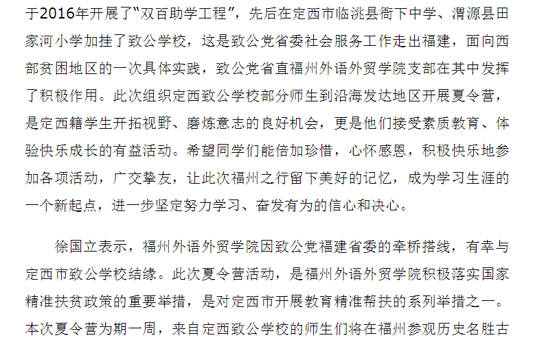 风韵犹存熟妇一区二区三区