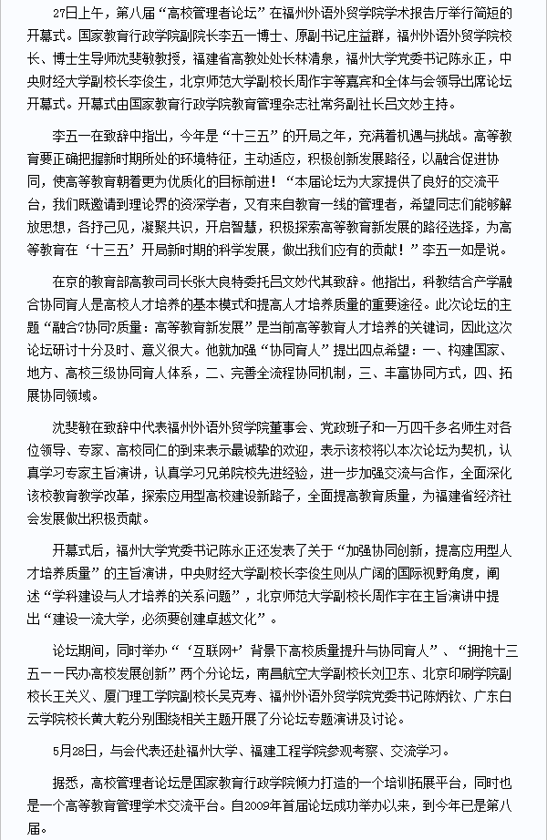 风韵犹存熟妇一区二区三区