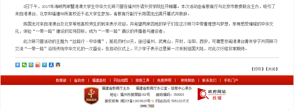 风韵犹存熟妇一区二区三区