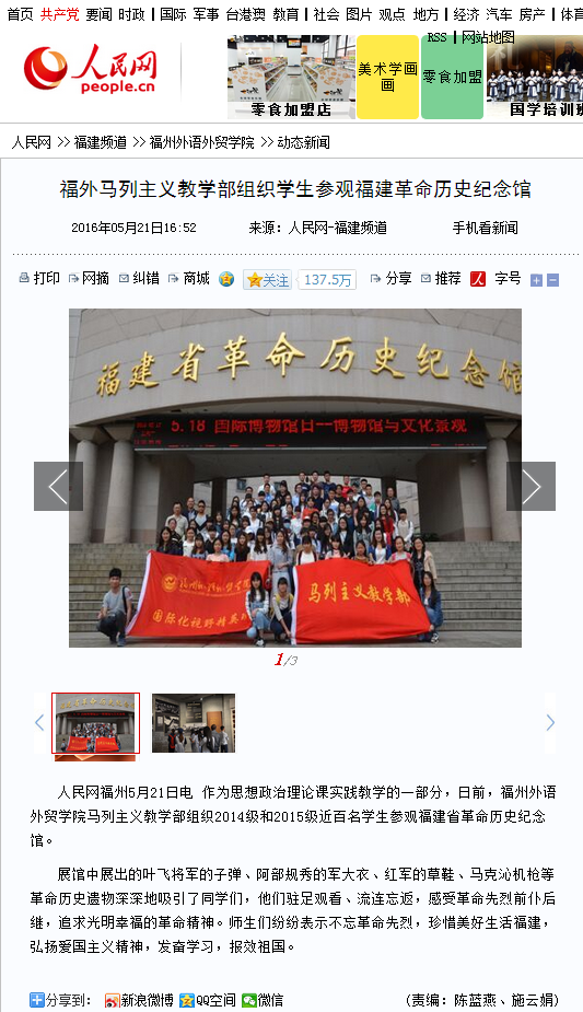 风韵犹存熟妇一区二区三区