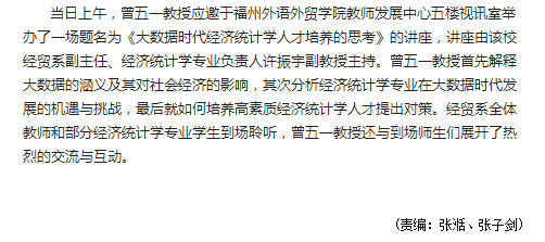 风韵犹存熟妇一区二区三区