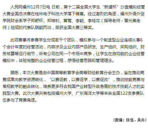 风韵犹存熟妇一区二区三区