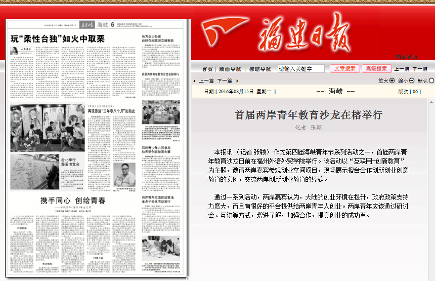 风韵犹存熟妇一区二区三区