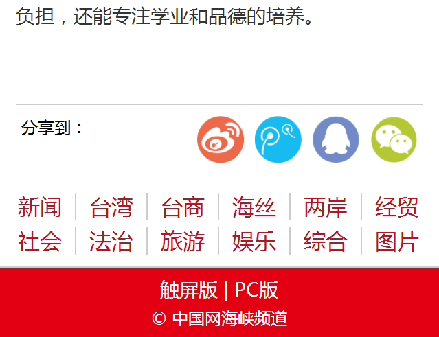 风韵犹存熟妇一区二区三区