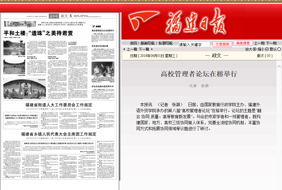 风韵犹存熟妇一区二区三区