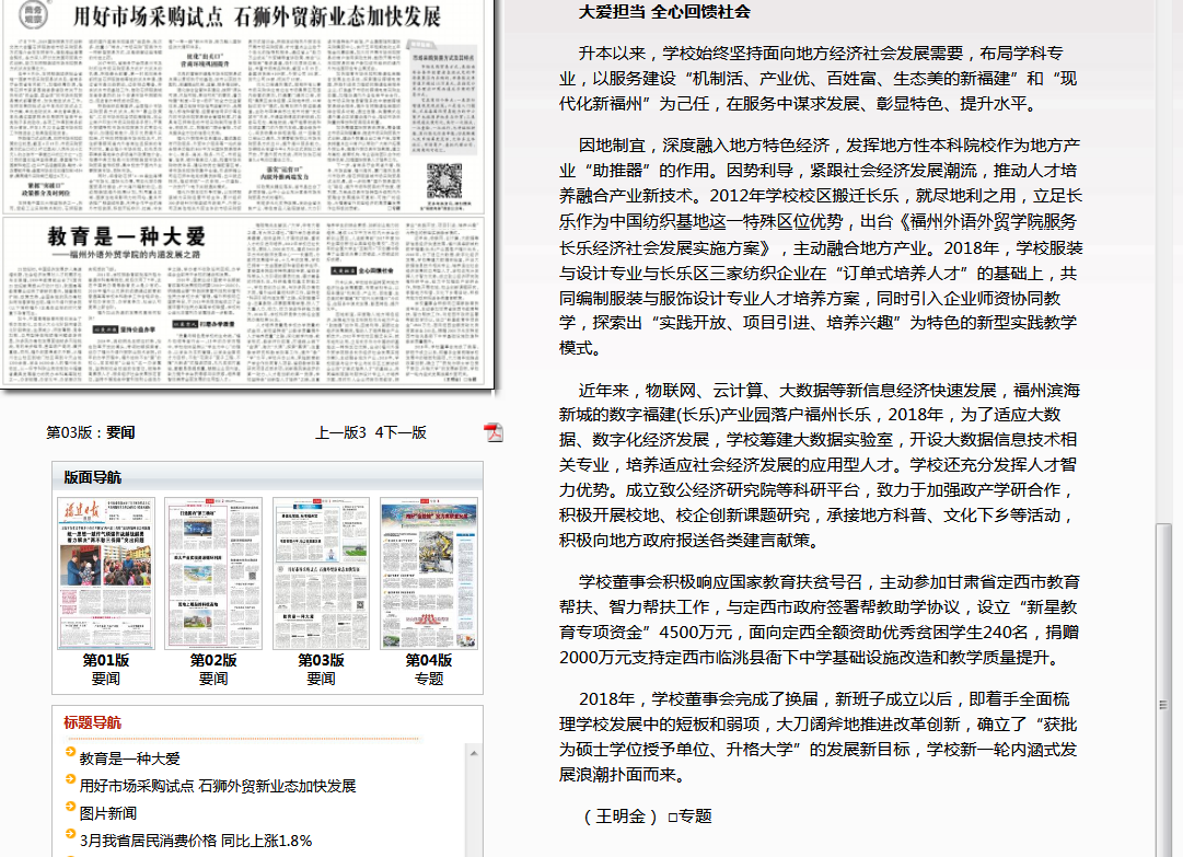 风韵犹存熟妇一区二区三区