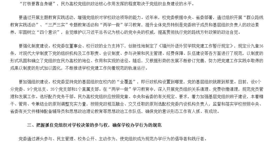 风韵犹存熟妇一区二区三区