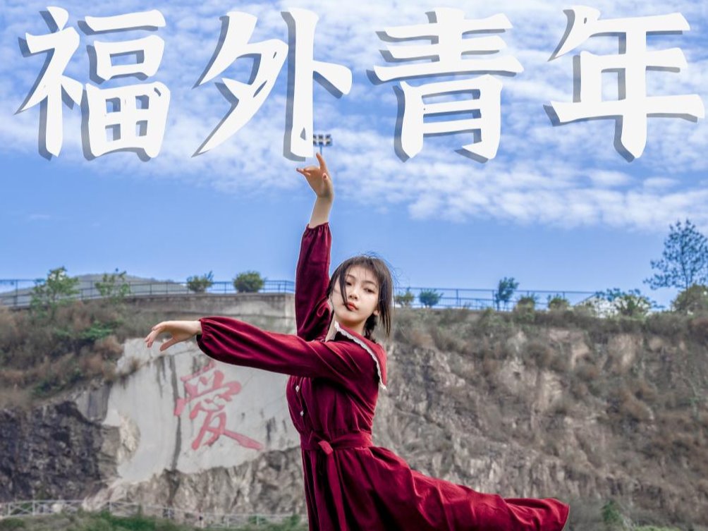 风韵犹存熟妇一区二区三区