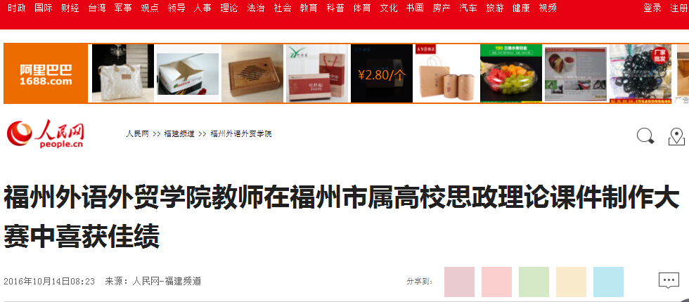 风韵犹存熟妇一区二区三区