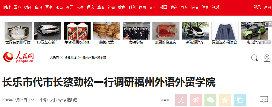 风韵犹存熟妇一区二区三区