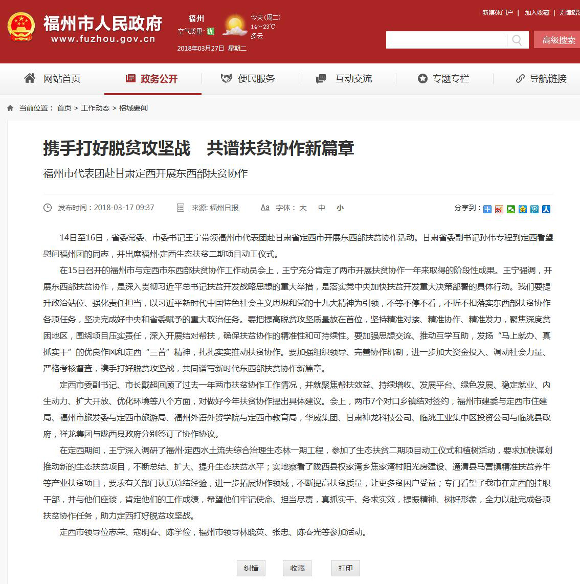 风韵犹存熟妇一区二区三区