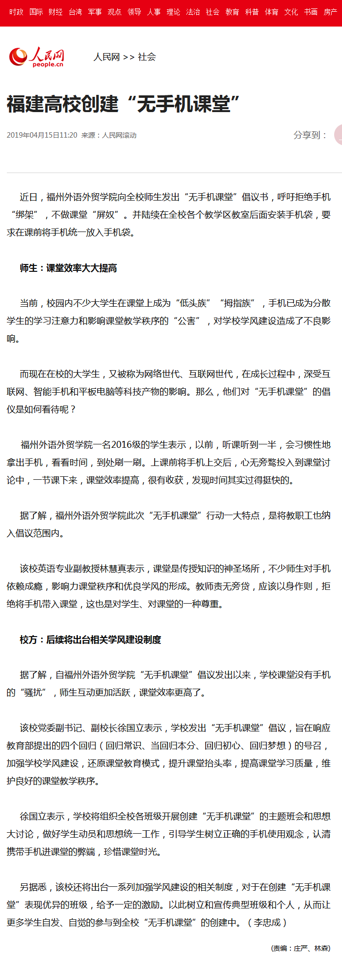 风韵犹存熟妇一区二区三区