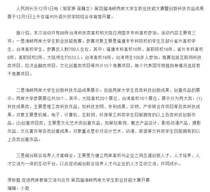 风韵犹存熟妇一区二区三区