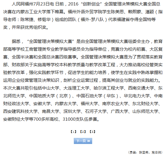 风韵犹存熟妇一区二区三区