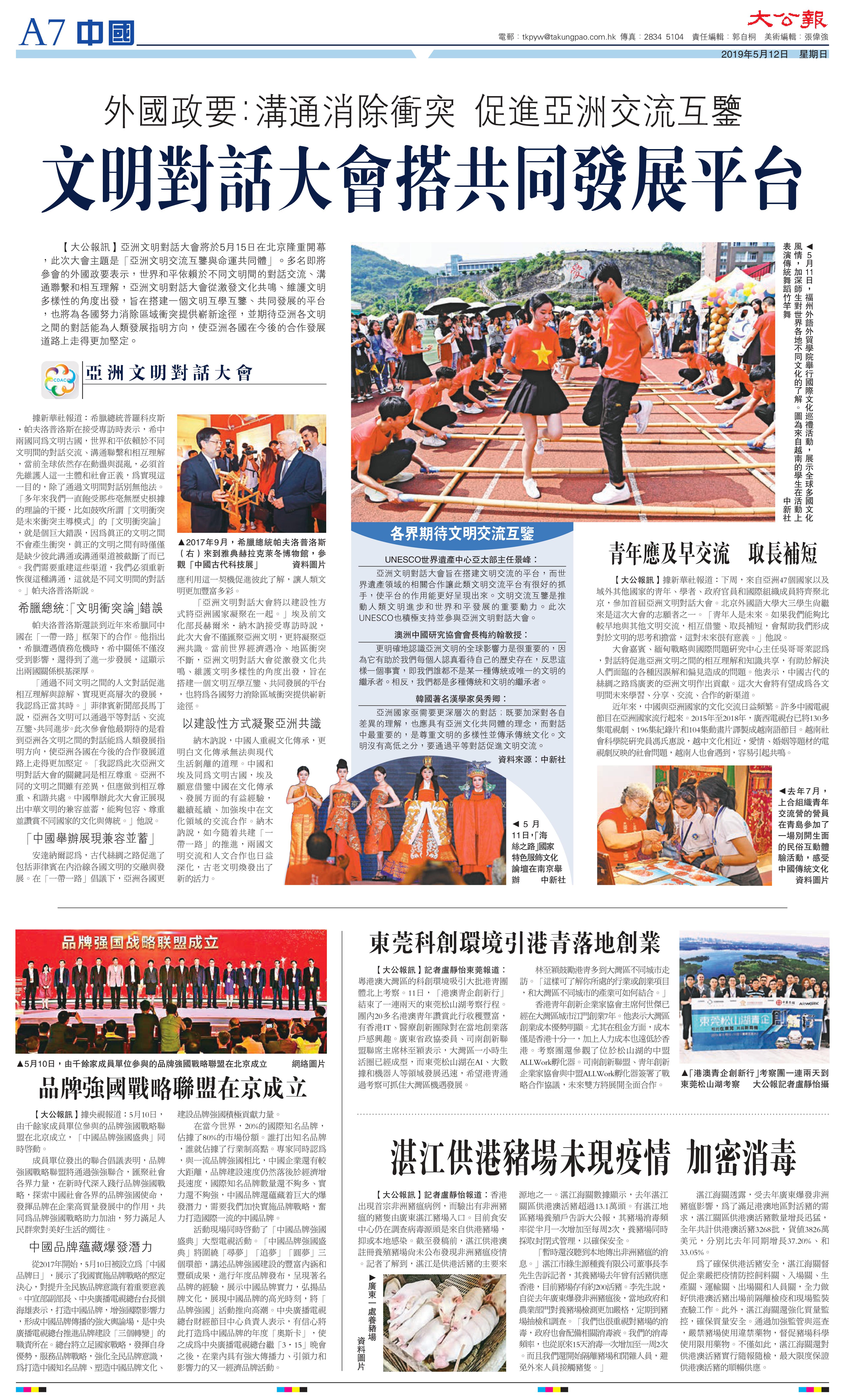 风韵犹存熟妇一区二区三区