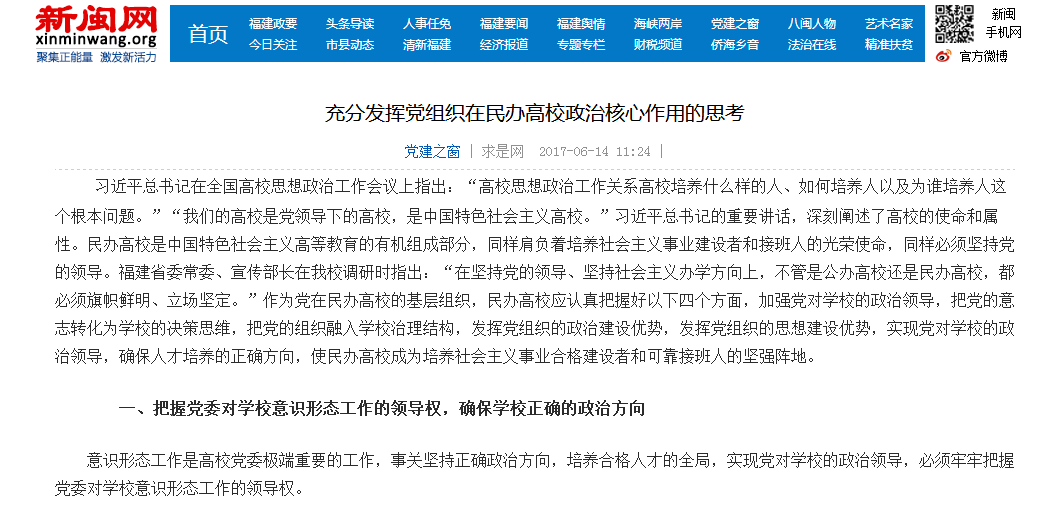 风韵犹存熟妇一区二区三区