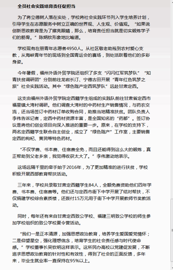 风韵犹存熟妇一区二区三区