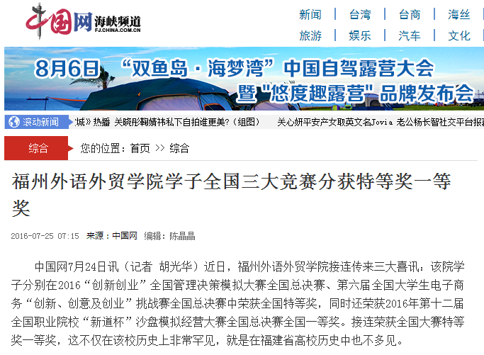 风韵犹存熟妇一区二区三区