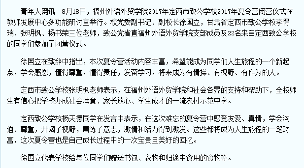 风韵犹存熟妇一区二区三区