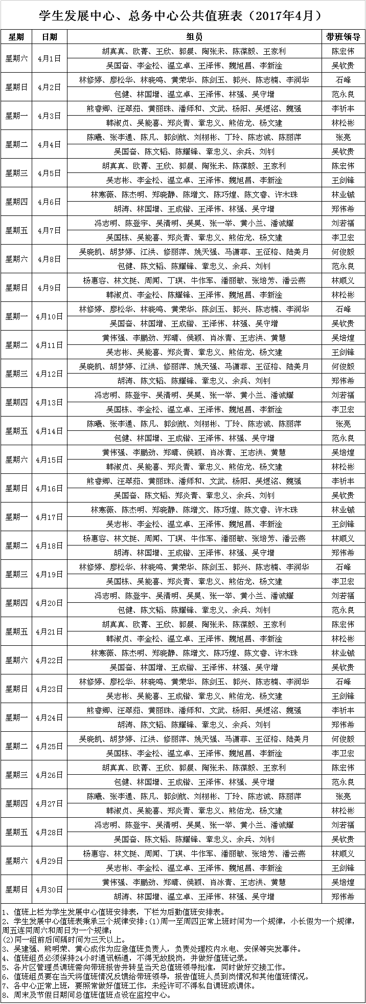 风韵犹存熟妇一区二区三区