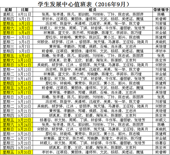 风韵犹存熟妇一区二区三区