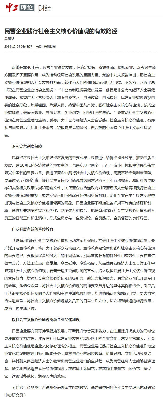 风韵犹存熟妇一区二区三区